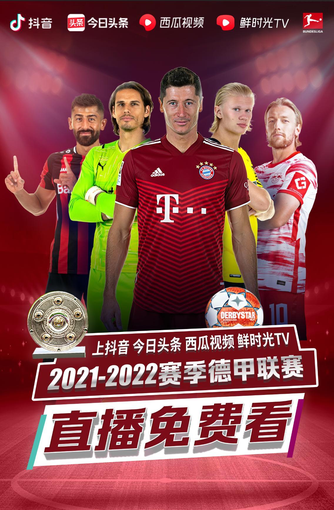 上的不足同