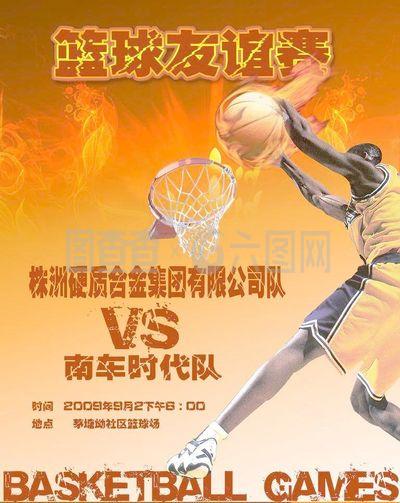 拉菲尼亚