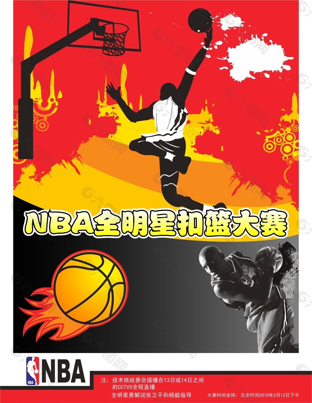 在这