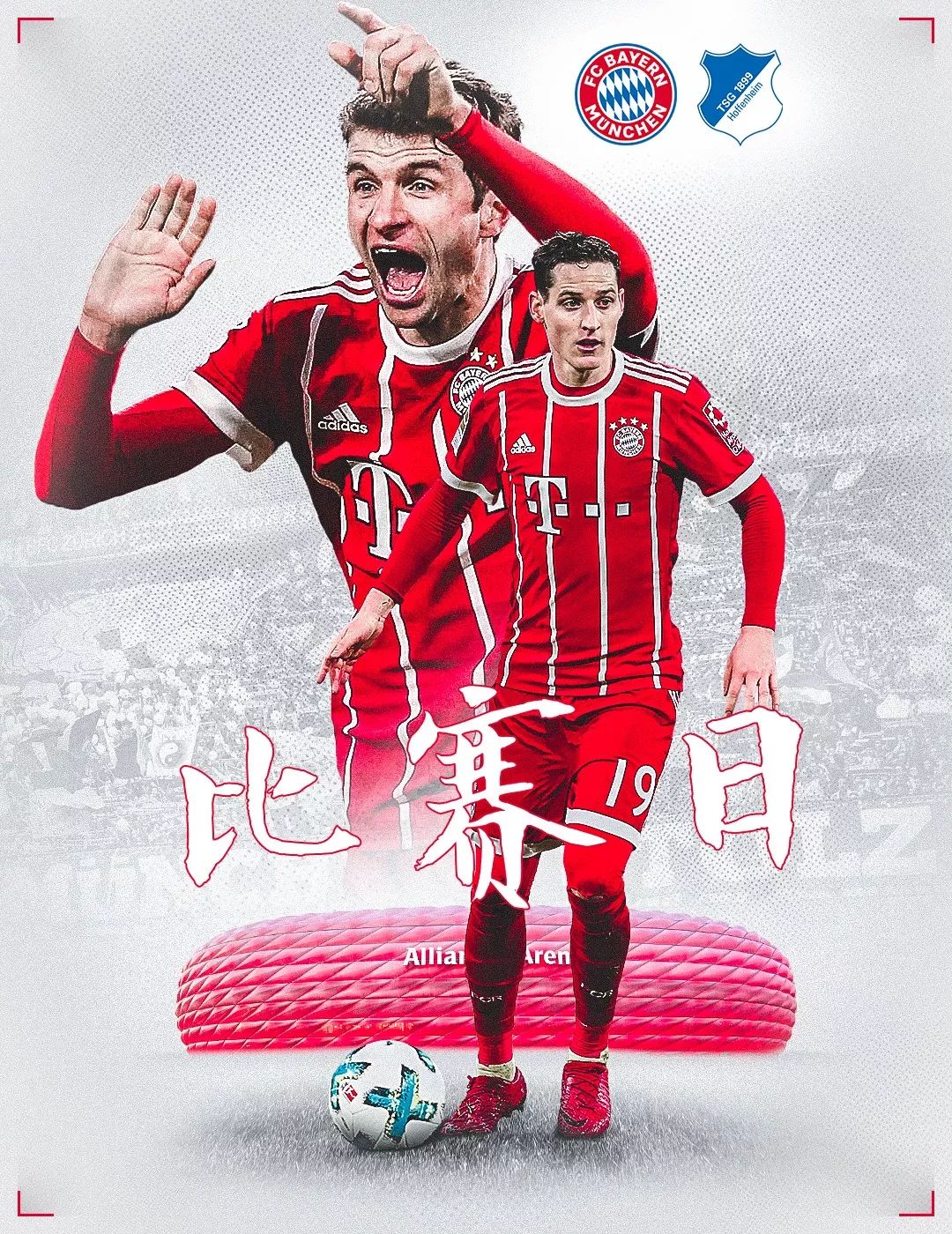 后场防