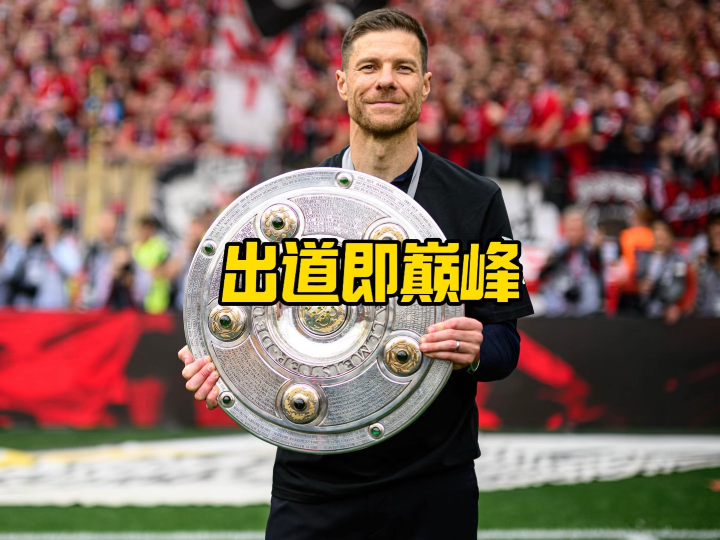 细致