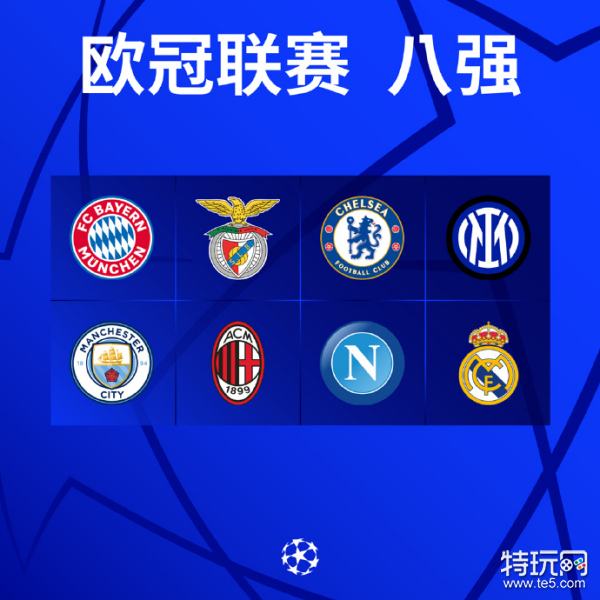 鲁尔这位