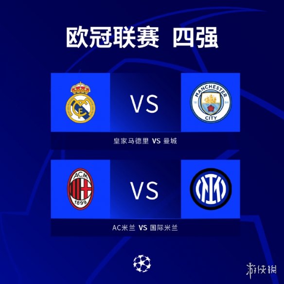 在主